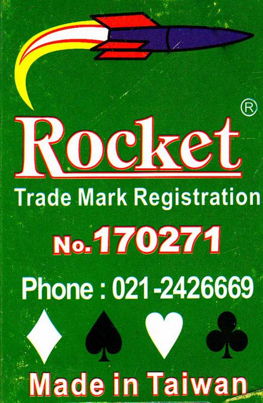 Rocket № 170271